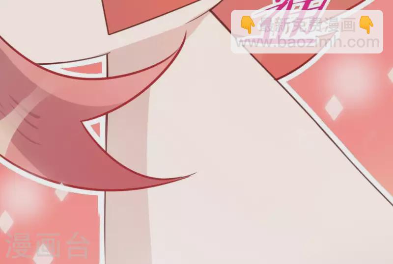 神明大人求放過 - 第35話 秦笙的男朋友是我(1/2) - 4