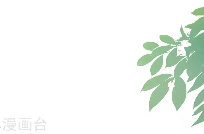 神明大人求放過 - 第35話 秦笙的男朋友是我(1/2) - 7