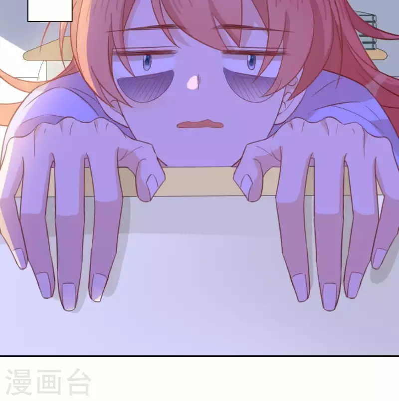 神明大人求放過 - 第35話 秦笙的男朋友是我(1/2) - 1