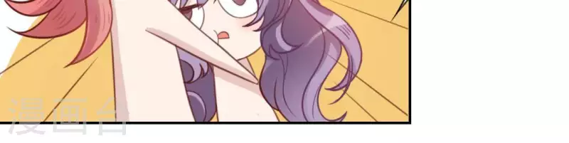 神明大人求放過 - 第35話 秦笙的男朋友是我(2/2) - 1