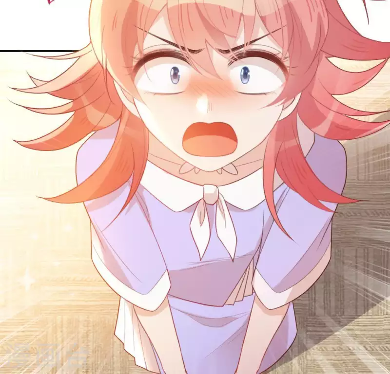 神明大人求放過 - 第35話 秦笙的男朋友是我(2/2) - 8