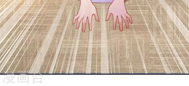 神明大人求放過 - 第35話 秦笙的男朋友是我(2/2) - 1