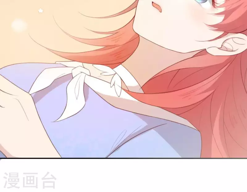 神明大人求放過 - 第35話 秦笙的男朋友是我(2/2) - 7