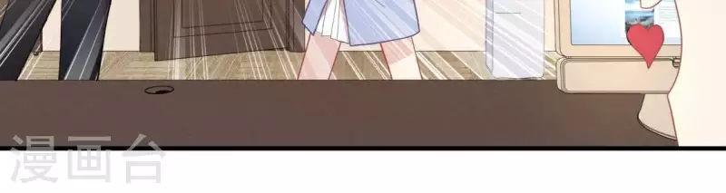 神明大人求放過 - 第35話 秦笙的男朋友是我(2/2) - 5