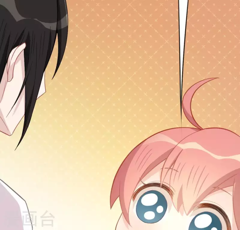 神明大人求放過 - 第35話 秦笙的男朋友是我(2/2) - 7