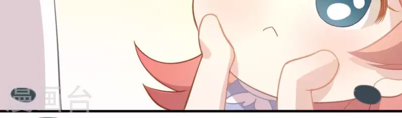 神明大人求放過 - 第35話 秦笙的男朋友是我(2/2) - 8