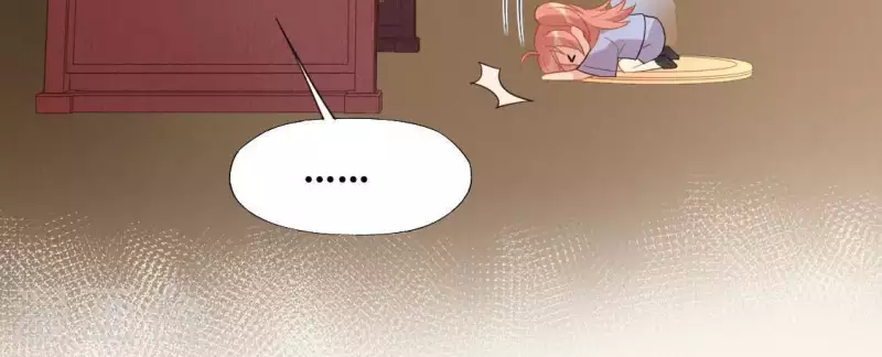 神明大人求放過 - 第35話 秦笙的男朋友是我(2/2) - 2