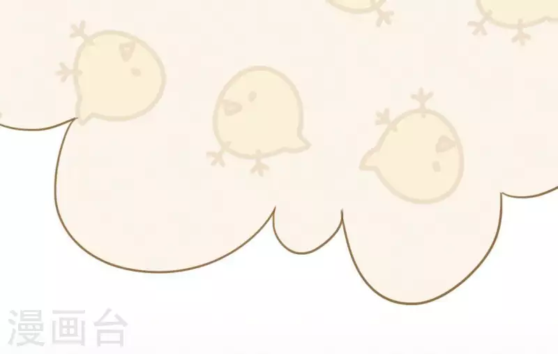 神明大人求放過 - 第35話 秦笙的男朋友是我(2/2) - 5