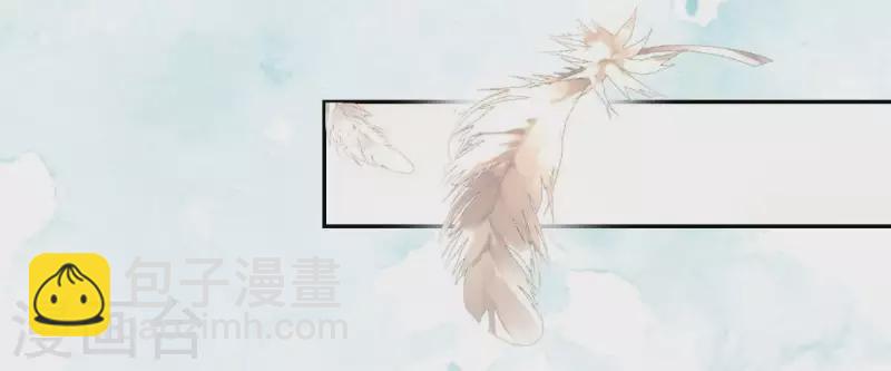 神明大人求放過 - 第37話 影帝江淮(1/2) - 2