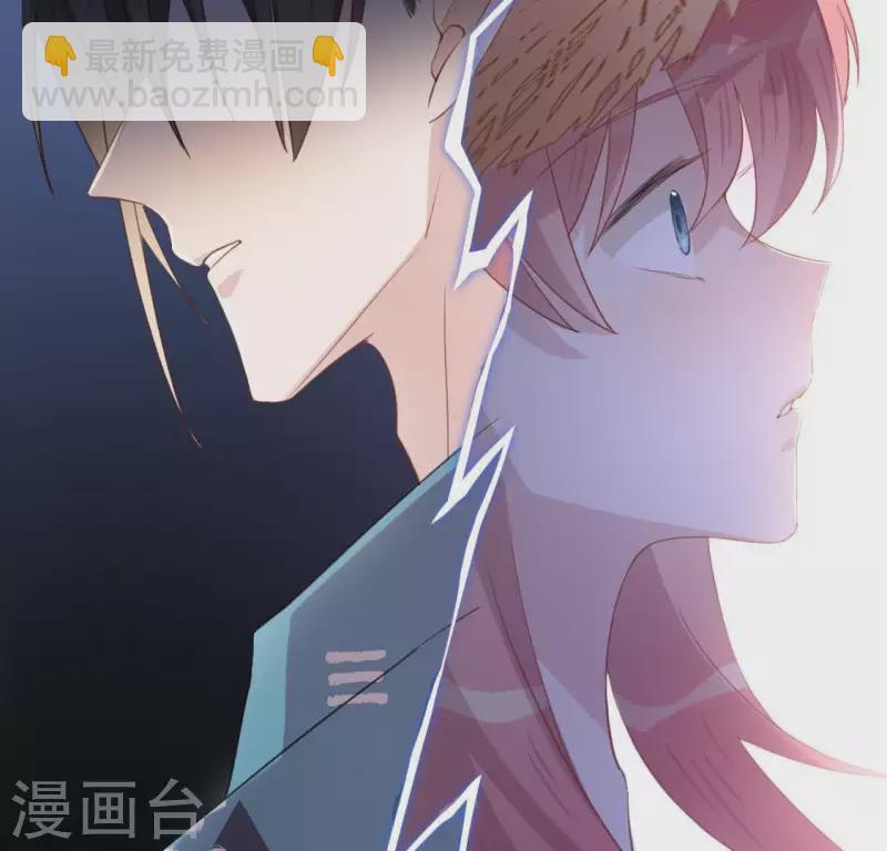 神明大人求放過 - 第39話 千澈也追星？(1/2) - 3