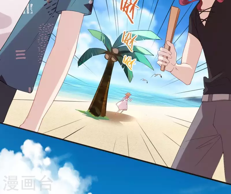 神明大人求放過 - 第39話 千澈也追星？(1/2) - 6