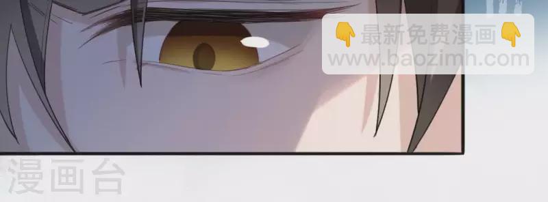 神明大人求放過 - 第39話 千澈也追星？(1/2) - 2