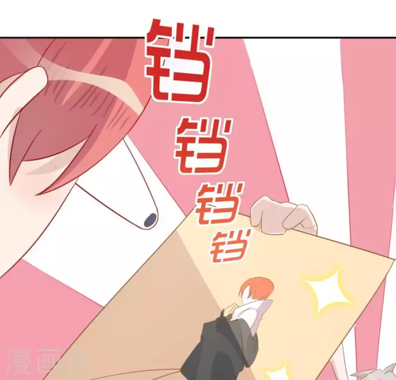 神明大人求放過 - 第39話 千澈也追星？(2/2) - 5