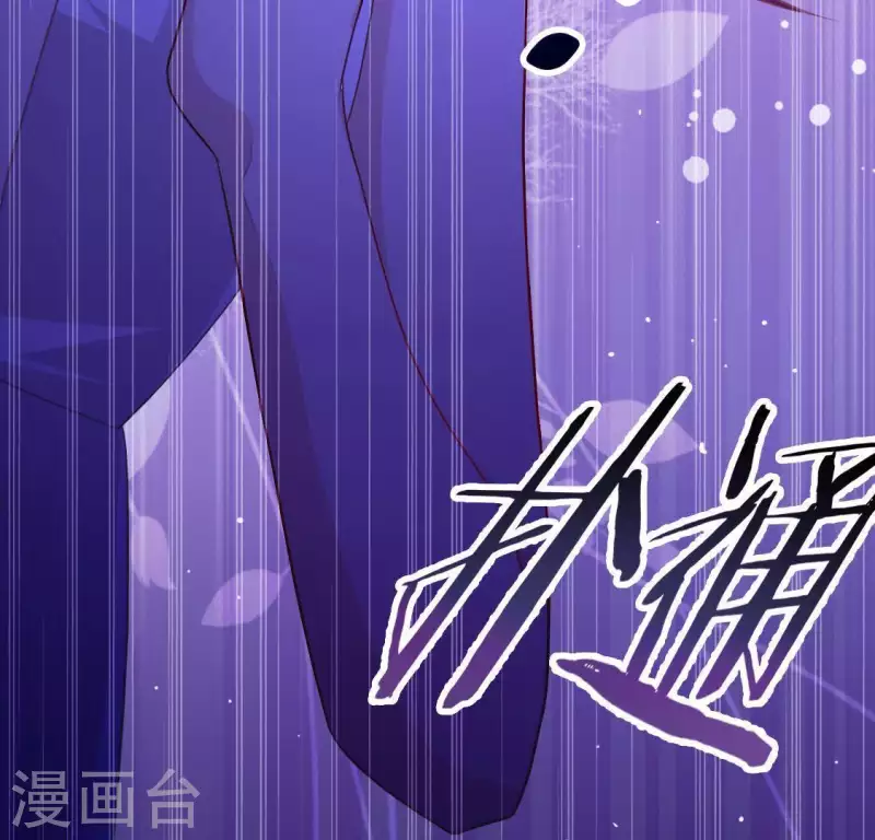 神明大人求放過 - 第39話 千澈也追星？(1/2) - 6