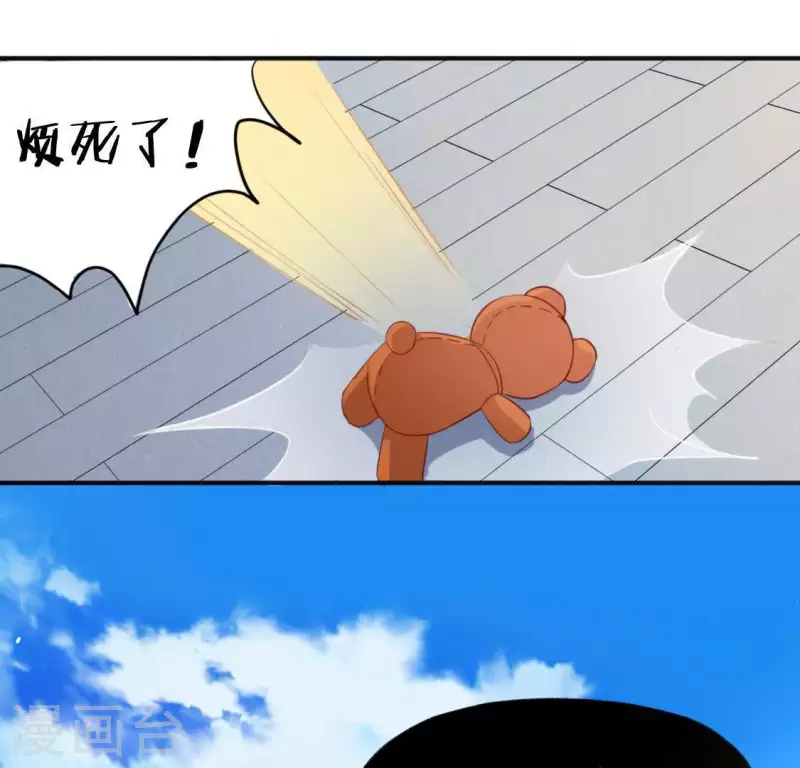 神明大人求放過 - 第39話 千澈也追星？(2/2) - 3