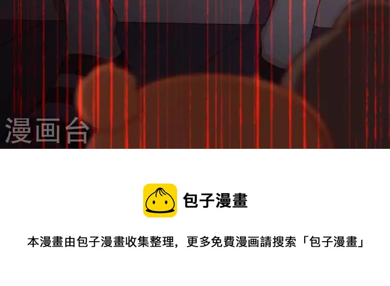 神明大人求放過 - 第39話 千澈也追星？(2/2) - 1