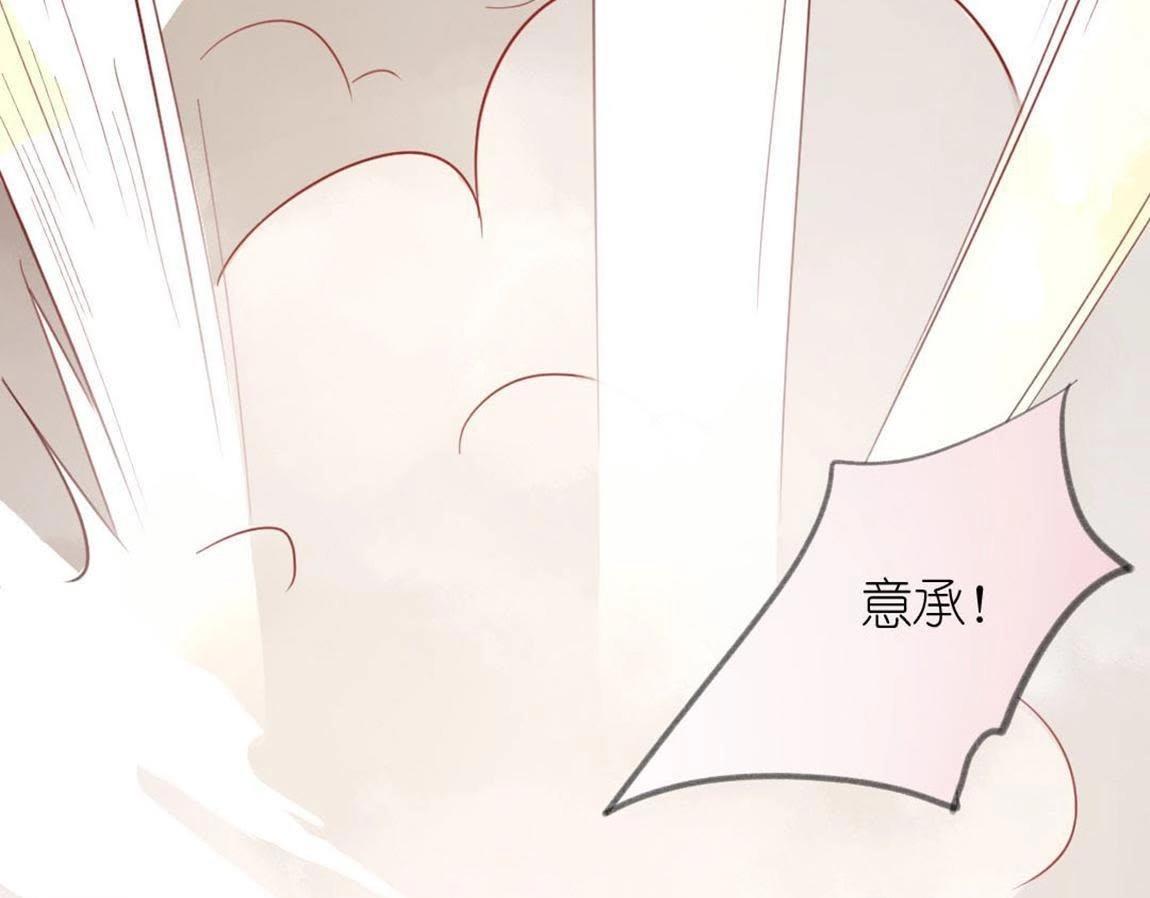 神明大人求放過 - 第4話 妾身名喚孫碧華(2/6) - 6