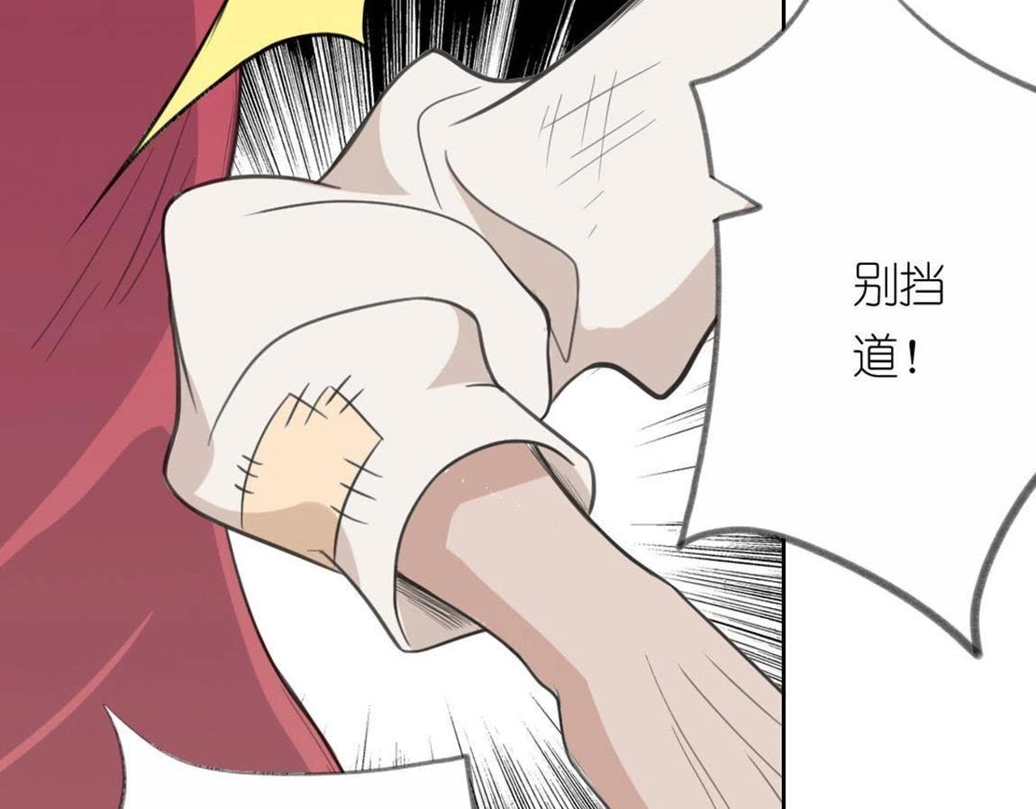 神明大人求放過 - 第4話 妾身名喚孫碧華(3/6) - 5