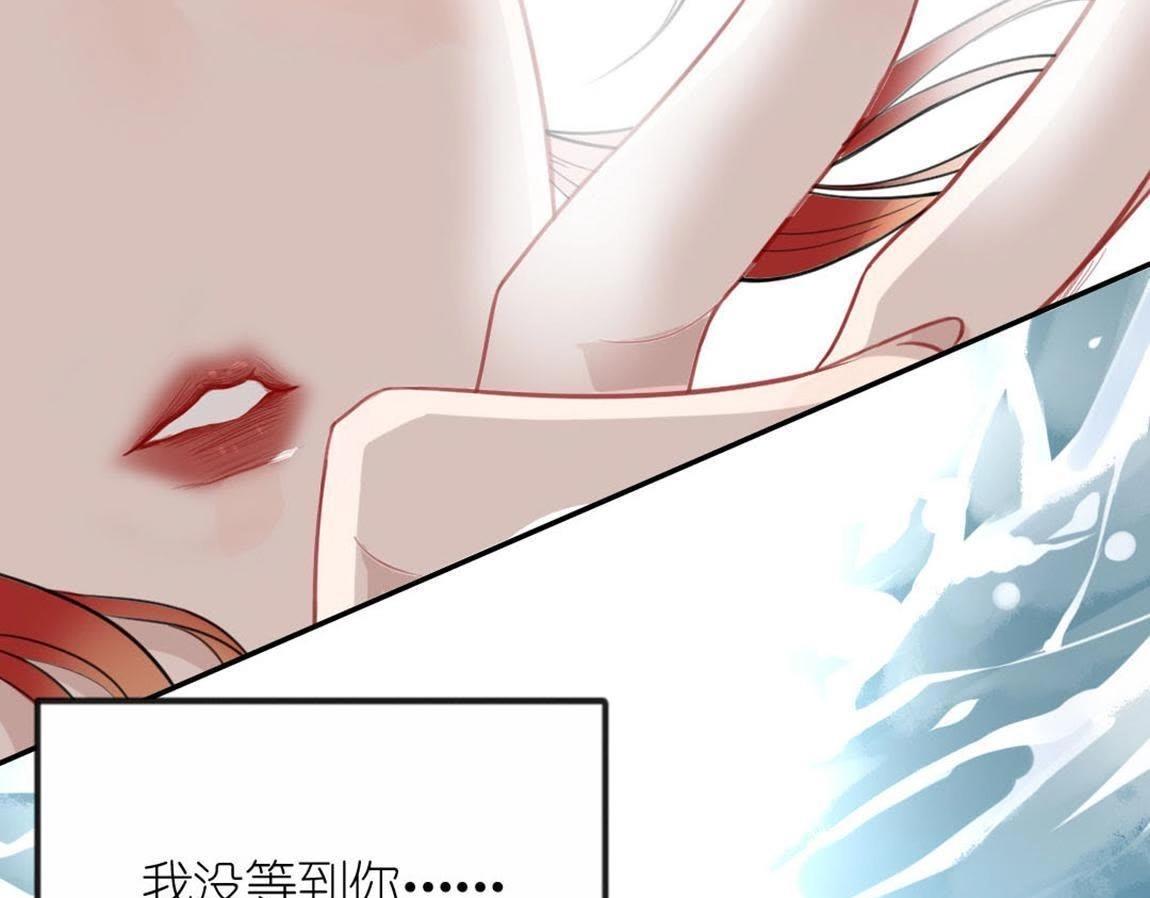 神明大人求放過 - 第4話 妾身名喚孫碧華(3/6) - 5