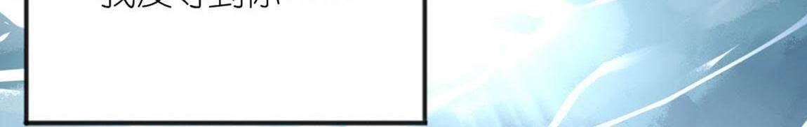 神明大人求放過 - 第4話 妾身名喚孫碧華(3/6) - 6