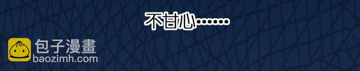 神明大人求放過 - 第4話 妾身名喚孫碧華(3/6) - 1