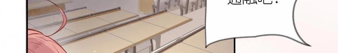 神明大人求放過 - 第4話 妾身名喚孫碧華(1/6) - 5