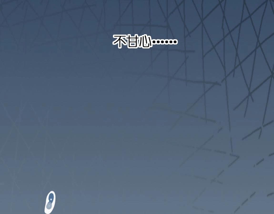 神明大人求放過 - 第4話 妾身名喚孫碧華(3/6) - 4