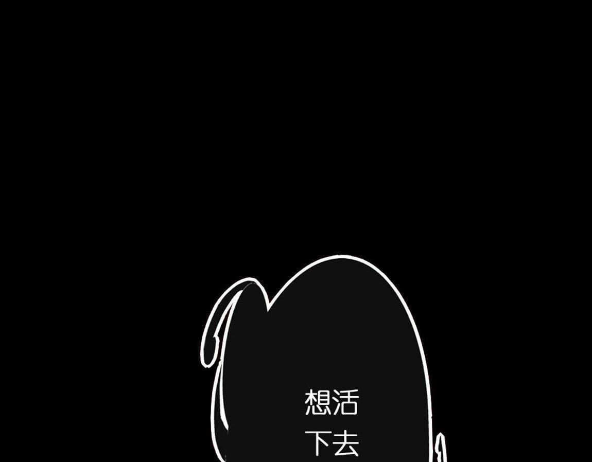 神明大人求放過 - 第4話 妾身名喚孫碧華(3/6) - 8