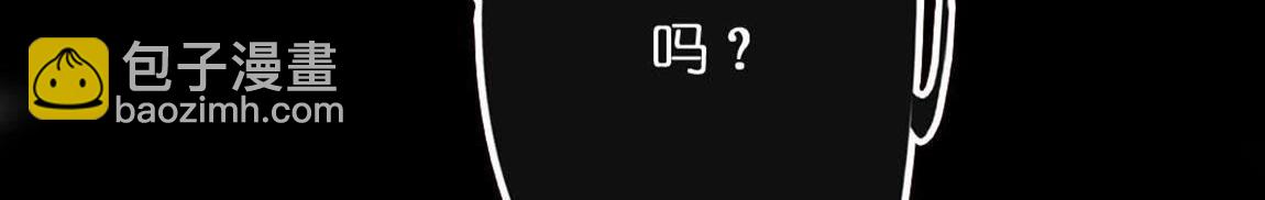 神明大人求放過 - 第4話 妾身名喚孫碧華(3/6) - 1