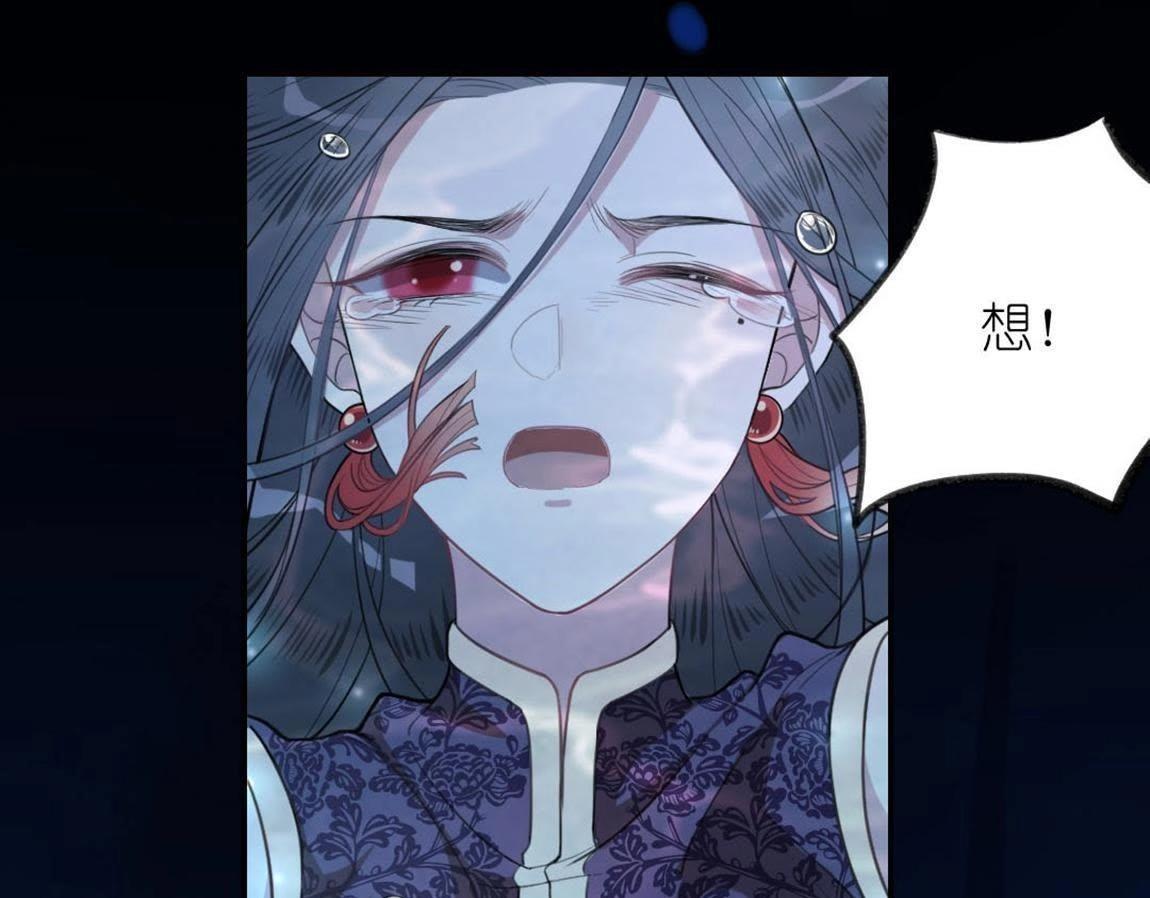 神明大人求放過 - 第4話 妾身名喚孫碧華(3/6) - 5