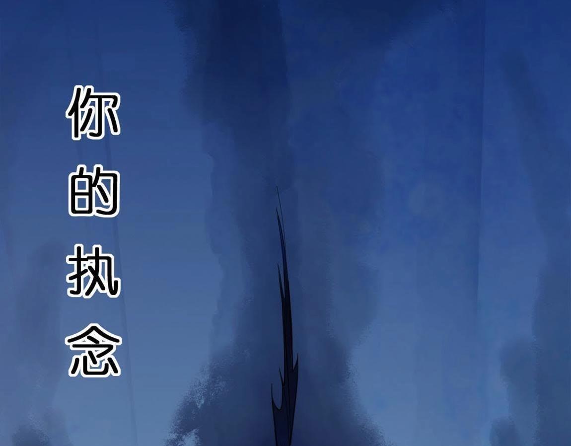 神明大人求放過 - 第4話 妾身名喚孫碧華(3/6) - 8