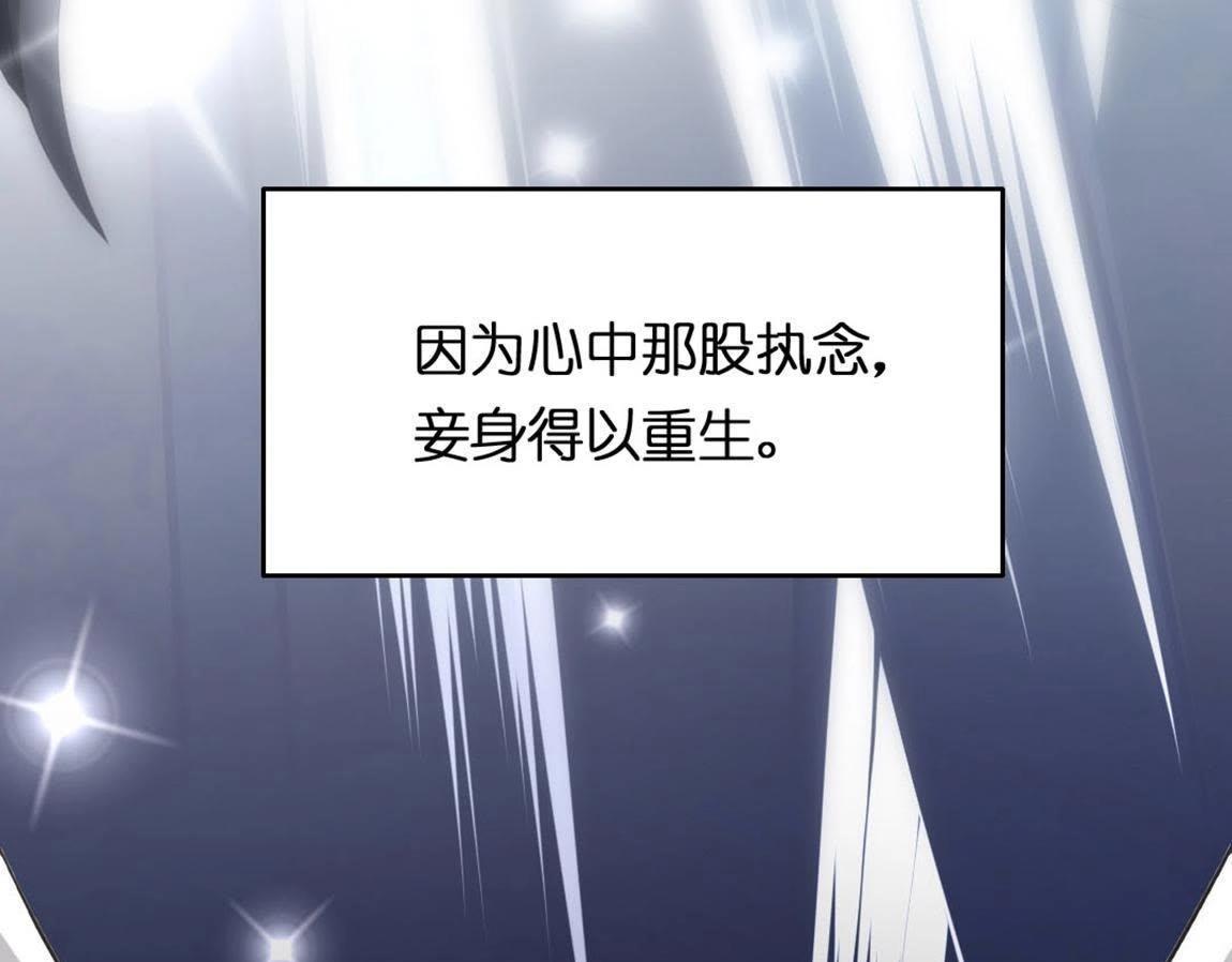 神明大人求放過 - 第4話 妾身名喚孫碧華(4/6) - 1