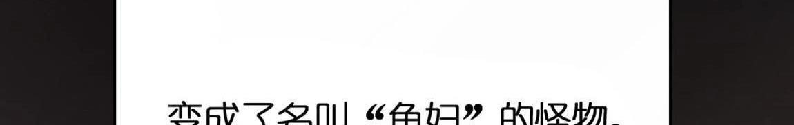 神明大人求放過 - 第4話 妾身名喚孫碧華(4/6) - 6