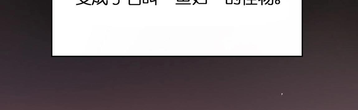 神明大人求放過 - 第4話 妾身名喚孫碧華(4/6) - 7