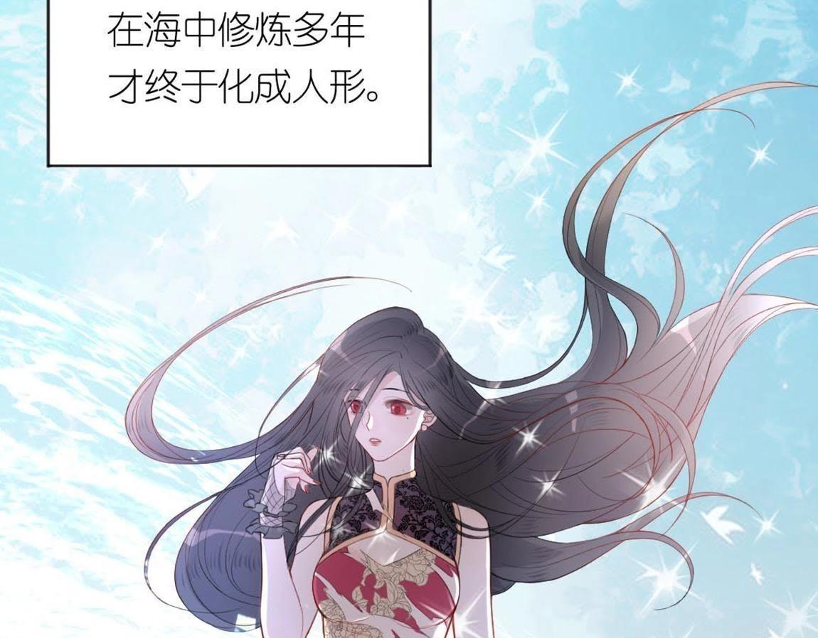 神明大人求放過 - 第4話 妾身名喚孫碧華(4/6) - 1