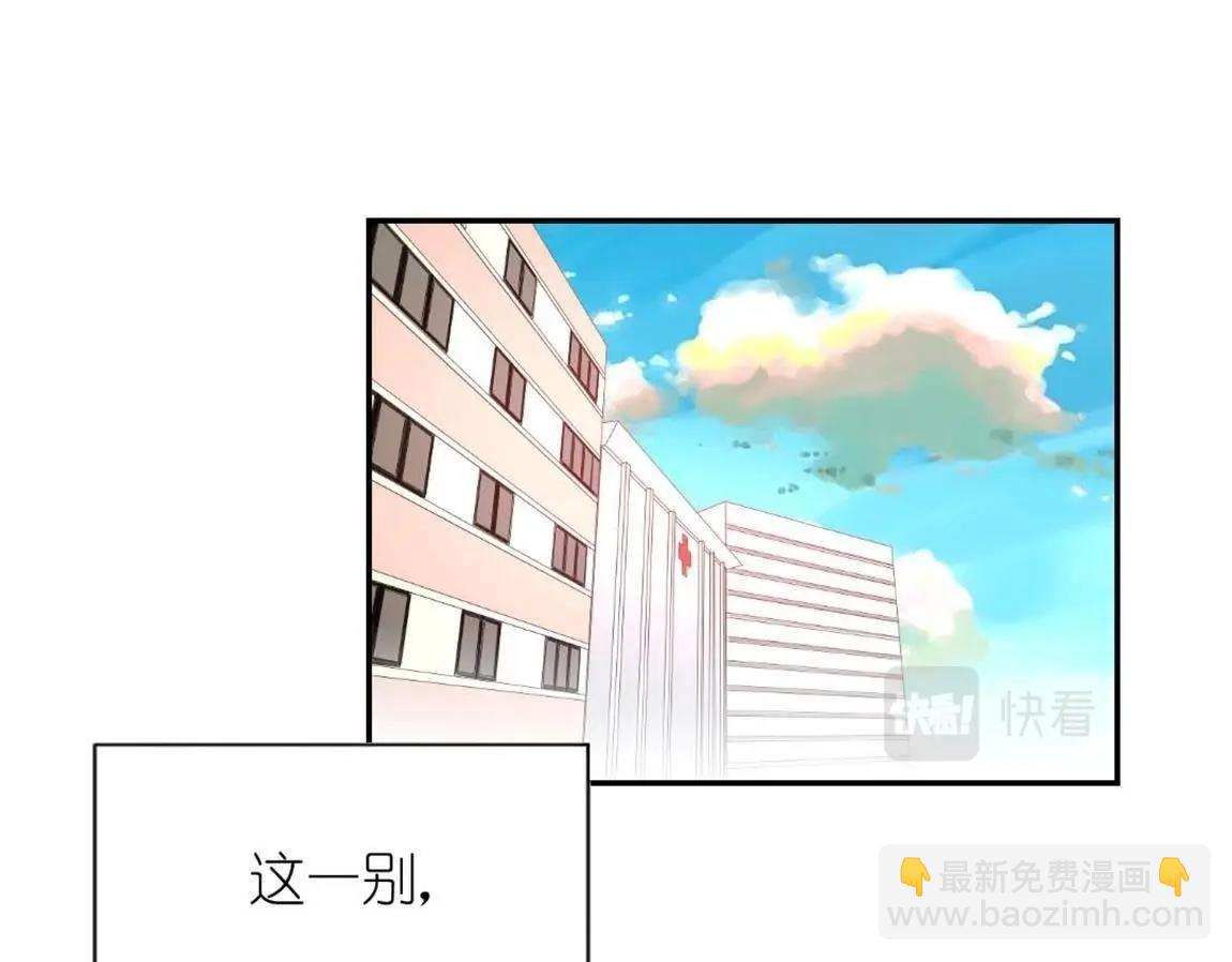 神明大人求放過 - 第4話 妾身名喚孫碧華(4/6) - 6