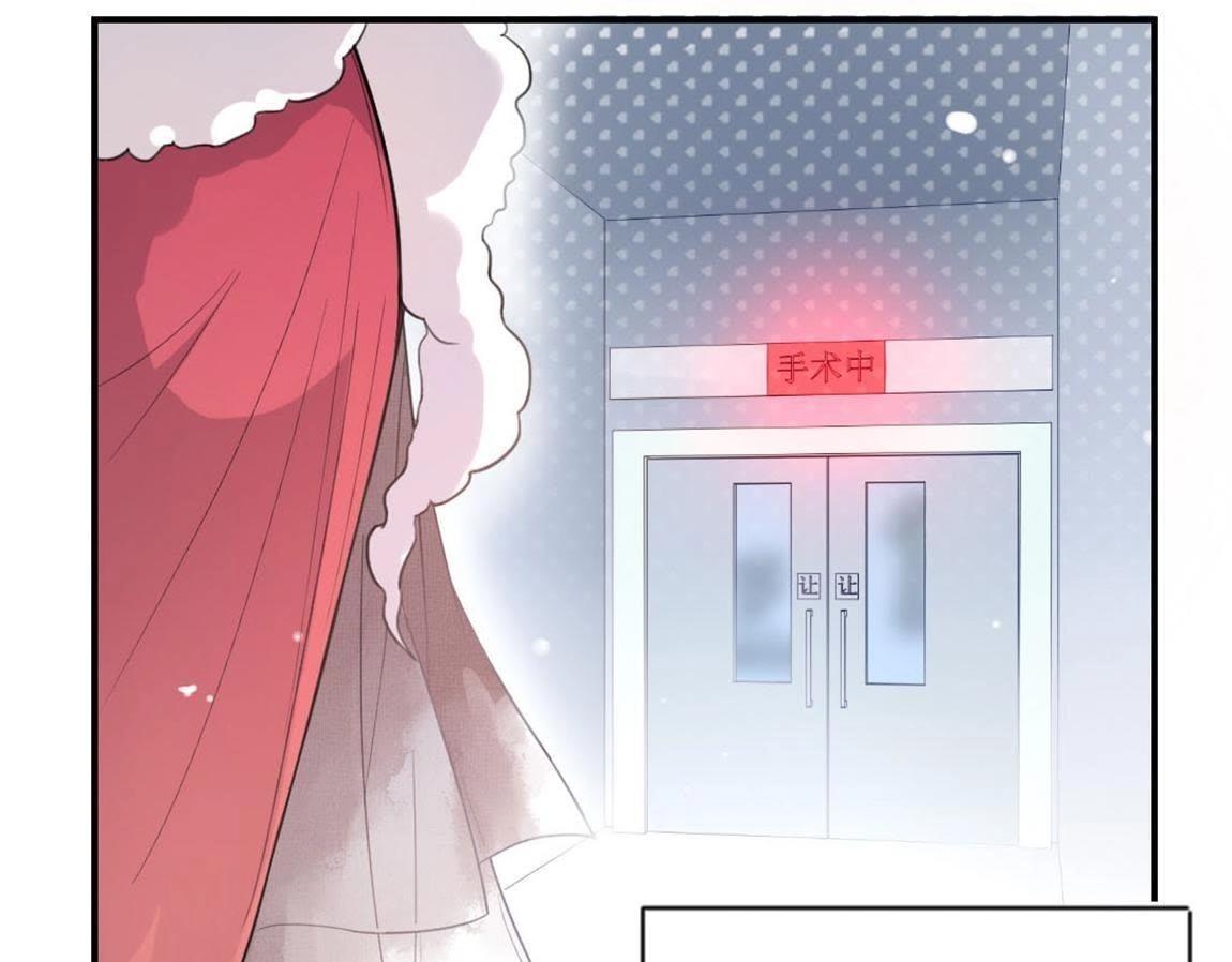 神明大人求放過 - 第4話 妾身名喚孫碧華(4/6) - 1