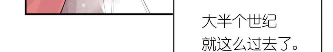 神明大人求放過 - 第4話 妾身名喚孫碧華(4/6) - 2