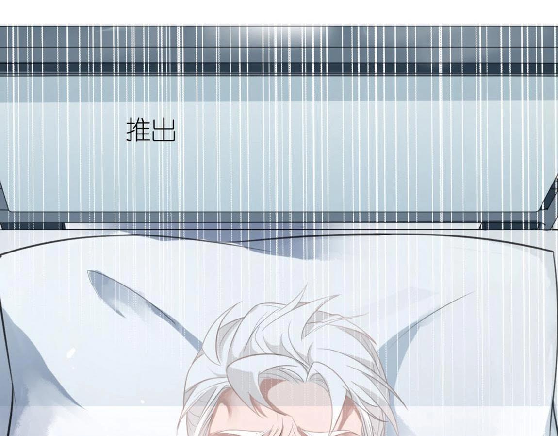 神明大人求放過 - 第4話 妾身名喚孫碧華(4/6) - 5