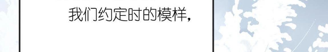 神明大人求放過 - 第4話 妾身名喚孫碧華(4/6) - 2