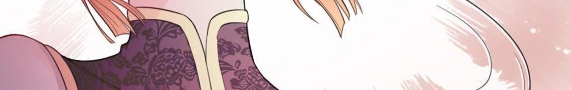 神明大人求放過 - 第4話 妾身名喚孫碧華(4/6) - 8