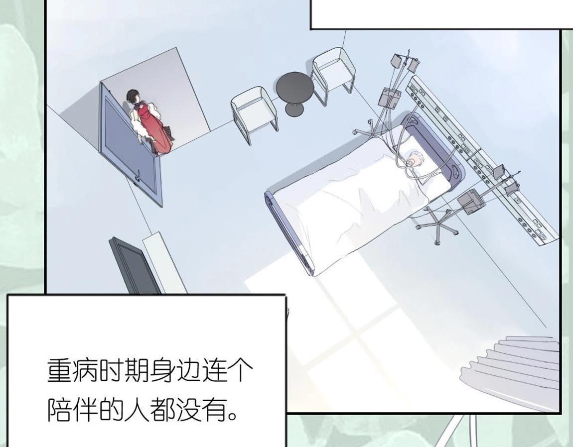 神明大人求放過 - 第4話 妾身名喚孫碧華(5/6) - 6