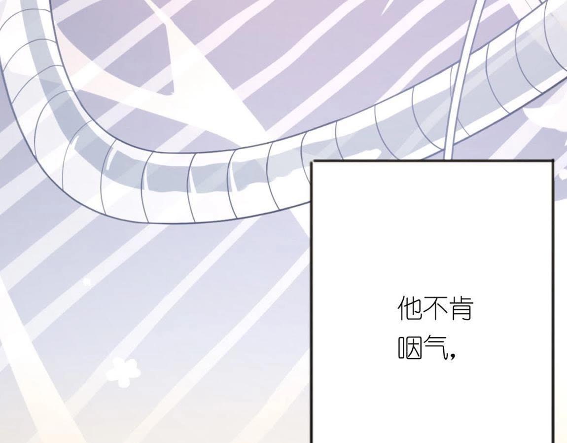 神明大人求放過 - 第4話 妾身名喚孫碧華(5/6) - 4