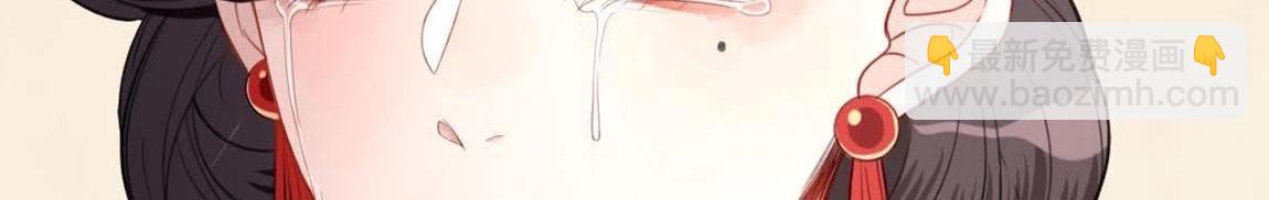 神明大人求放過 - 第4話 妾身名喚孫碧華(5/6) - 8