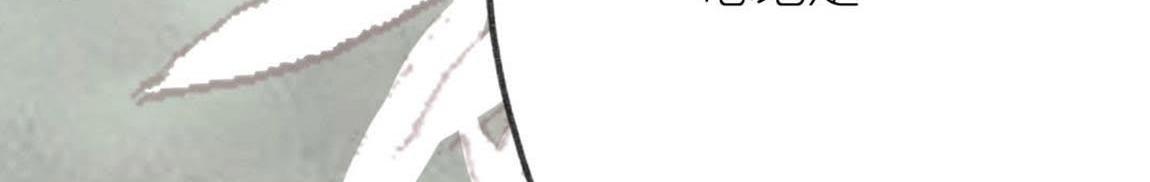 神明大人求放過 - 第4話 妾身名喚孫碧華(5/6) - 3