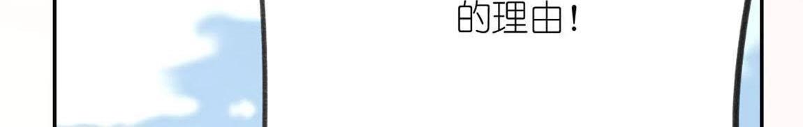 神明大人求放過 - 第4話 妾身名喚孫碧華(6/6) - 2