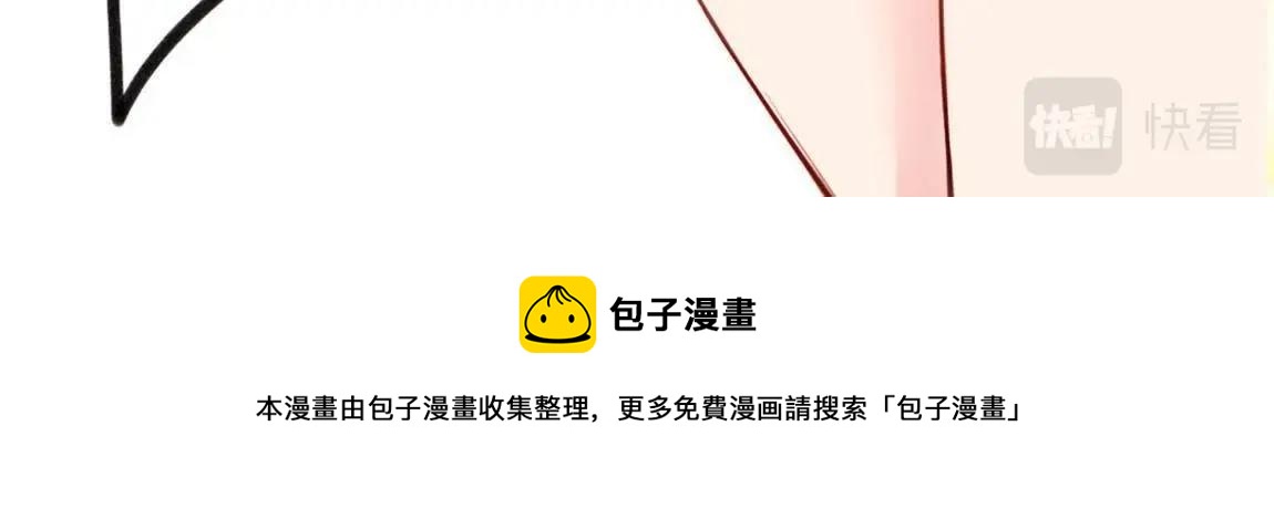 神明大人求放過 - 第4話 妾身名喚孫碧華(6/6) - 2