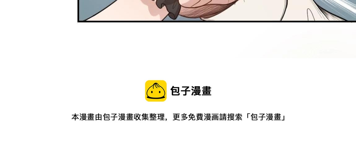 神明大人求放過 - 第4話 妾身名喚孫碧華(1/6) - 2