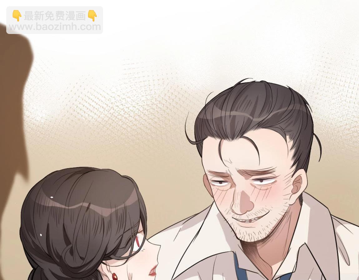 神明大人求放過 - 第4話 妾身名喚孫碧華(2/6) - 5