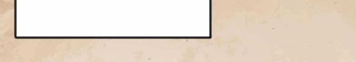 神明大人求放過 - 第4話 妾身名喚孫碧華(2/6) - 8